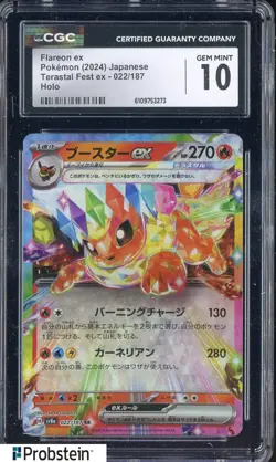 2024 Pokemon Japanese Terastal Fest ex #022 Flareon ex CGC 10 GEM MINT - Image 1