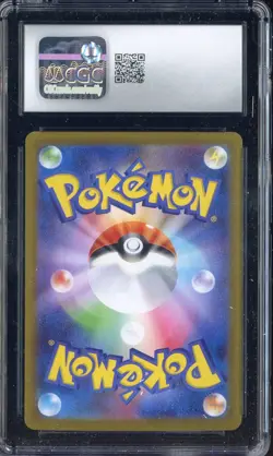 2024 Pokemon Japanese Terastal Fest ex #022 Flareon ex CGC 10 GEM MINT - Image 2