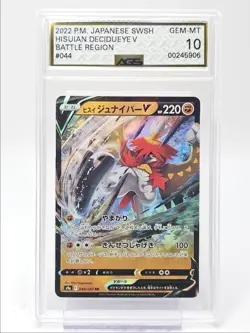 HISUIAN DECIDUEYE V 2022 POKEMON JPN BATTLE DOUBLE RARE 044/067 AGS 10 Q4094 - Image 1