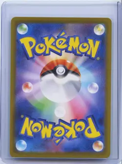 2025 Pokemon Japanese Electrike AR 073/063 SV9a Heat Wave Arena Holo NM - Image 2