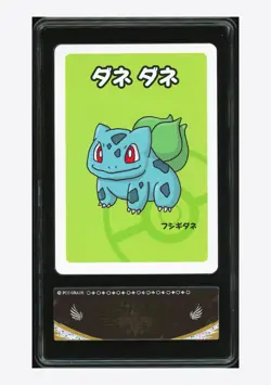 Pokemon PCG 10 GEM-MT Bulbasaur 2019 Old Maid Japanese - Image 1