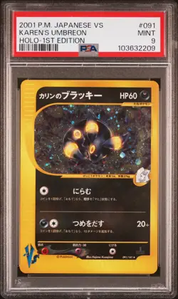 2001 POKEMON JPN VS 1ST ED #091 KAREN'S UMBREON-HOLO PSA 9 - Image 1
