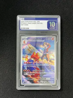 Pokemon TCG Ethan's Magcargo 197/193 MEGA Dream ex Japanese Art Rare PLG 10 SV42 - Image 1