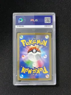 Pokemon TCG Ethan's Magcargo 197/193 MEGA Dream ex Japanese Art Rare PLG 10 SV42 - Image 2