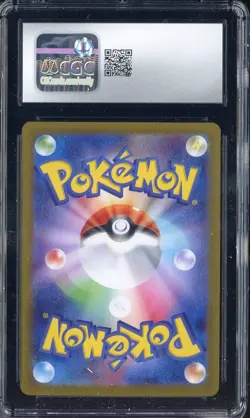 2024 Pokemon Japanese Terastal Fest ex #022 Flareon ex CGC 10 GEM MINT - Image 2