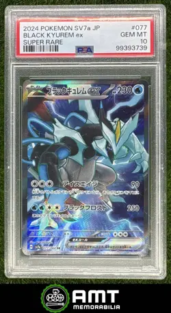 Black Kyurem ex PSA 10 2024 Pokemon Paradise Dragona Japanese Rare #077/064 3739 - Image 1