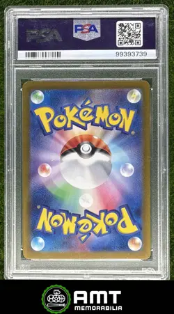 Black Kyurem ex PSA 10 2024 Pokemon Paradise Dragona Japanese Rare #077/064 3739 - Image 2