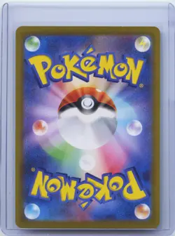 2025 Pokemon Japanese Yanma AR 064/063 SV9a Heat Wave Arena Holo NM - Image 2