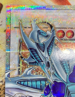 LOCH-JP007 - Yugioh - Japanese - Stardust Dragon - Victim Sanctuary - Prismatic - Image 5