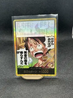DON Card [Gold Frame] OP-15 Ring Golden Bell Adventure KAMI Island ONE PIECE - Image 1
