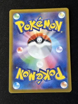 Nacli AR 078/071 sv2D Scarlet & Violet Clay Burst Pokemon Card JAPANESE TCG - Image 2