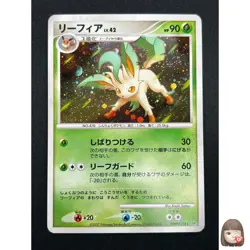 [NM] Leafeon Pokemon Card Japanese DPBP#158 DP4 Dawn Dash 18M18 - Image 1