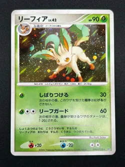 [NM] Leafeon Pokemon Card Japanese DPBP#158 DP4 Dawn Dash 18M18 - Image 2