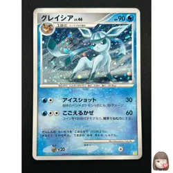 [NM] Glaceon Pokemon Card Japanese 005/012 Shaymin Lv.X Collection Pack 18M17 - Image 1
