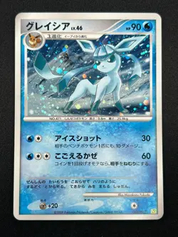 [NM] Glaceon Pokemon Card Japanese 005/012 Shaymin Lv.X Collection Pack 18M17 - Image 2