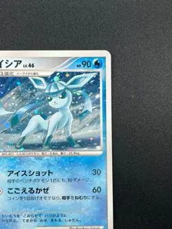 [NM] Glaceon Pokemon Card Japanese 005/012 Shaymin Lv.X Collection Pack 18M17 - Image 5