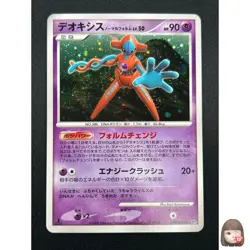 [NM]Deoxys Normal Forme Pokemon Card Japanese DPBP#444 DP5 Temple of Anger 18M20 - Image 1