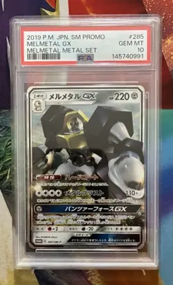 POKEMON CARD PROMO MELMETAL METAL SET #285 MELMETAL GX PSA 10 FRESH - Image 1