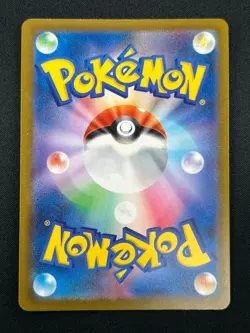[NM] Mega Gardevoir ex Pokemon Card Japanese 226/193 MA M2a MEGA Dream ex 18M15 - Image 3
