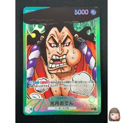 [NM] Kozuki Oden ONE PIECE Card Japanese OP01-031 Parallel Romance Dawn 18M9 - Image 1