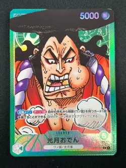 [NM] Kozuki Oden ONE PIECE Card Japanese OP01-031 Parallel Romance Dawn 18M9 - Image 2