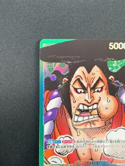 [NM] Kozuki Oden ONE PIECE Card Japanese OP01-031 Parallel Romance Dawn 18M9 - Image 4