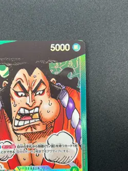 [NM] Kozuki Oden ONE PIECE Card Japanese OP01-031 Parallel Romance Dawn 18M9 - Image 5