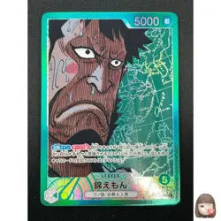 [NM] Kin'emon ONE PIECE Card Game Japanese OP02-025 L Paramount War 18M10 - Image 1