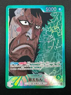 [NM] Kin'emon ONE PIECE Card Game Japanese OP02-025 L Paramount War 18M10 - Image 2