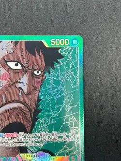 [NM] Kin'emon ONE PIECE Card Game Japanese OP02-025 L Paramount War 18M10 - Image 5
