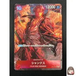 [NM] Shanks ONE PIECE Card Game Japanese OP06-007 SR Wings of Captain 18M6 - Image 1