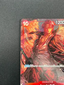 [NM] Shanks ONE PIECE Card Game Japanese OP06-007 SR Wings of Captain 18M6 - Image 4