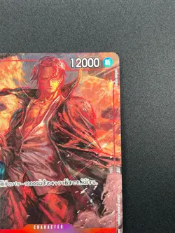 [NM] Shanks ONE PIECE Card Game Japanese OP06-007 SR Wings of Captain 18M6 - Image 5