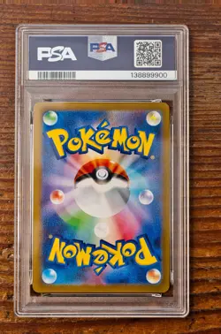 PSA 10 Espeon Yu Nagaba x PCG Campaign 065/SV-P Promo Pokemon Card 2023 MINT - Image 2