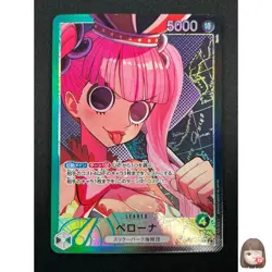 [NM] Perona ONE PIECE Card Game Japanese OP06-021 L Wings of Captain 18M2 - Image 1