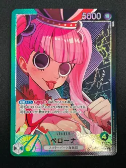 [NM] Perona ONE PIECE Card Game Japanese OP06-021 L Wings of Captain 18M2 - Image 2