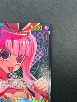 [NM] Perona ONE PIECE Card Game Japanese OP06-021 L Wings of Captain 18M2 - Image 5
