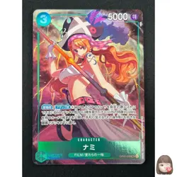 [NM] Nami ONE PIECE Card Game Japanese OP02-036 Promo Premium Selection 18M4 - Image 1