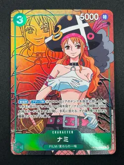 [NM] Nami ONE PIECE Card Game Japanese OP02-036 Alt Ar Paramount War 18M5 - Image 2