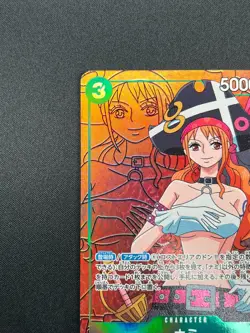 [NM] Nami ONE PIECE Card Game Japanese OP02-036 Alt Ar Paramount War 18M5 - Image 4