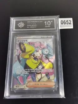 Iono - 091/071 - Pokemon Clay Burst Card Japanese sv2D-P 10 - Image 1