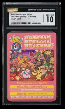 2023 Pokemon Center Taipei Insert Card CGC 10 Chinese - Image 1