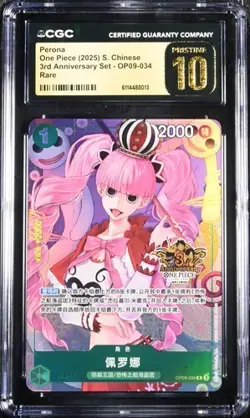 CGC 10 One Piece Chinese Exclusive Perona OP09-034 Alt Card 3rd Anniversary（13） - Image 1