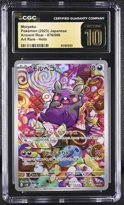 CGC 10 Pristine Morpeko 076/066 2023 Ancient Roar sv4K AR Pristine Pokemon Card - Image 1
