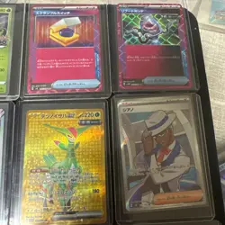 Pokemon Japanese Card Lot VMAX VSTAR SAR AR Gold Full Art Holo Rare NM - Image 2