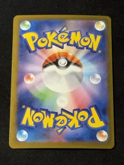 Litleo AR Mega Symphonia M1S Pokemon Card 066/063 Japanese Edition - Image 2