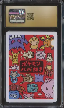 2019 Pokemon Japanese Playing Cards Old Maid Bulbasaur CGC 10 PRISTINE - Image 2