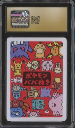 2019 Pokemon Japanese Playing Cards Old Maid Chansey CGC 10 PRISTINE - Image 2