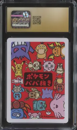 2019 Pokemon Japanese Playing Cards Old Maid Eevee CGC 10 PRISTINE - Image 2