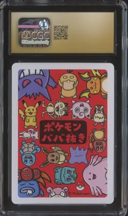 2019 Pokemon Japanese Playing Cards Old Maid Charmander CGC 10 PRISTINE - Image 2